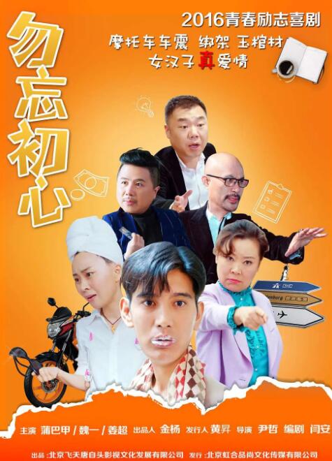 欧美射图